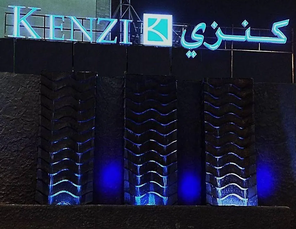 Hotel Kenzi Mekka